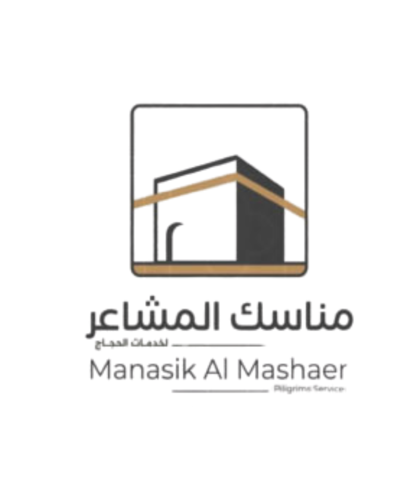 عملائنا في السعودية - الفايزة