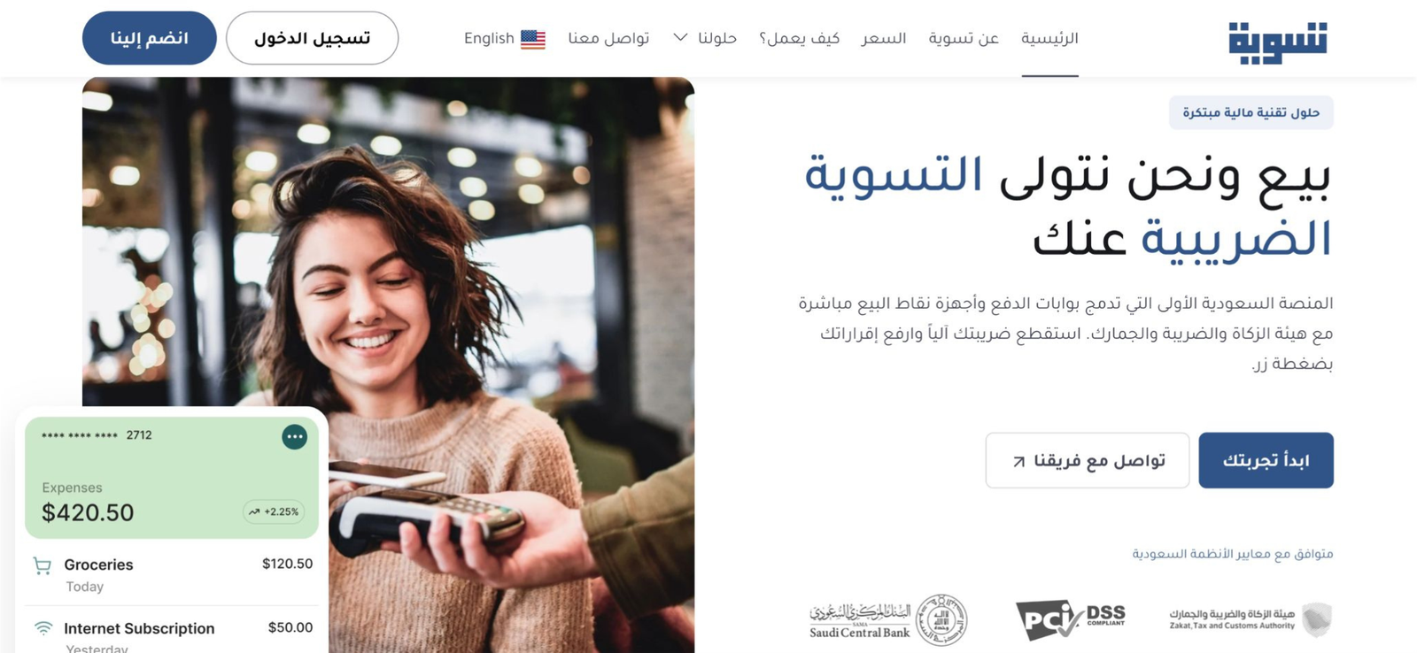 مشروع 1