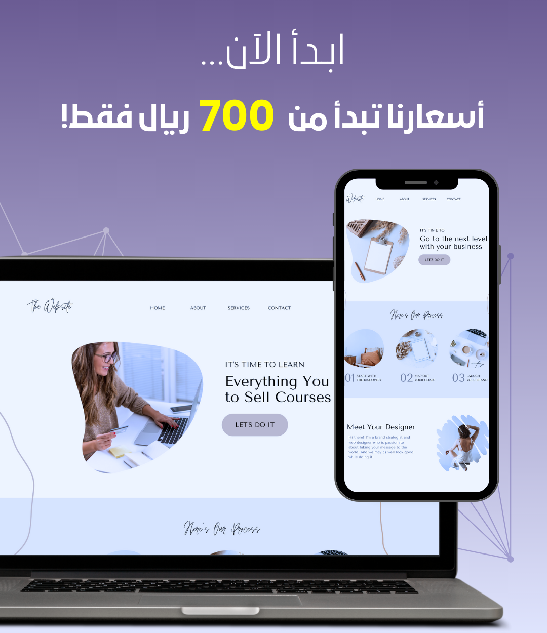 برمجة خاصة شركة الفايزة